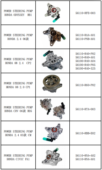 power steering pump