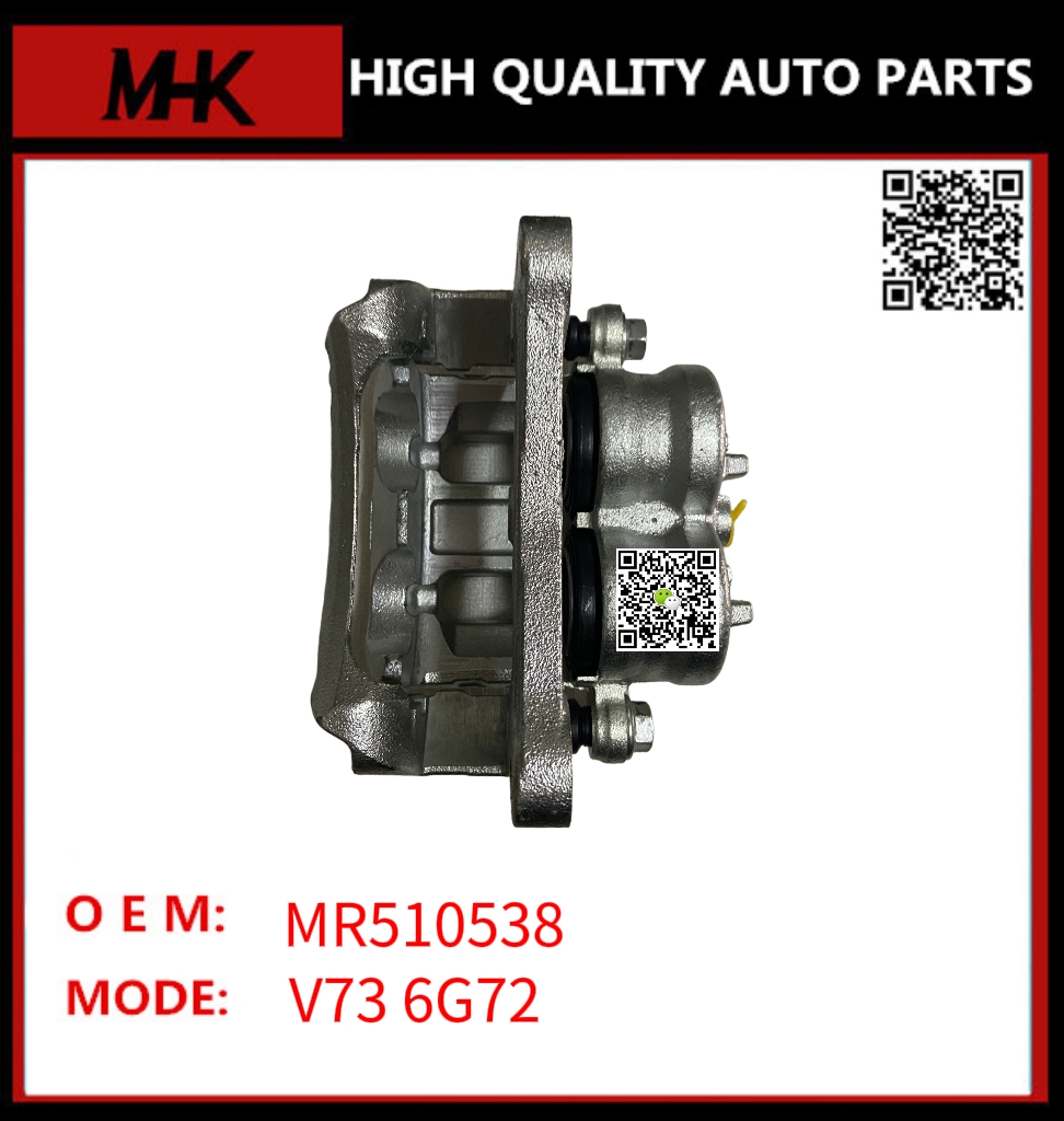 MR510538