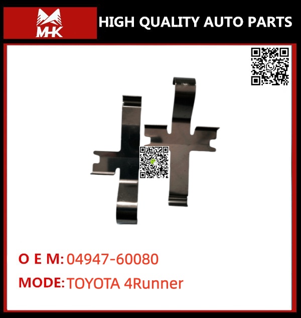 FOR TOYOTA 4Runner 04947-60080 FITTING KIT, DISC BRAKE